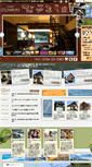 Mobile Screenshot of izumikyo.co.jp