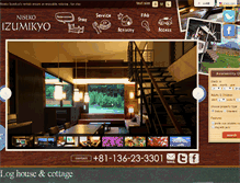 Tablet Screenshot of izumikyo.com
